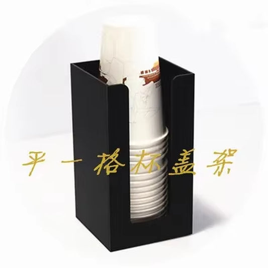 Black Acrylic Cup Holder Multi-Compartment Cup Storage Rack Straw Storage Box Coffee Milk Tea Shop Cup Container Display Stand